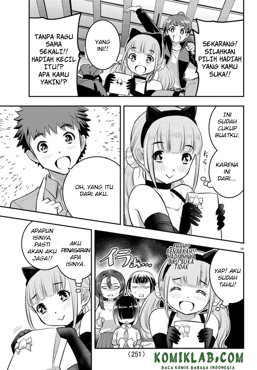 Yankee JK Kuzuhana-chan